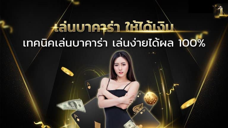 โปรโมชั่น maxplay88