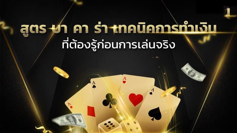 โปรโมชั่น maxplay88