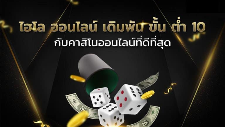 โปรโมชั่น maxplay88