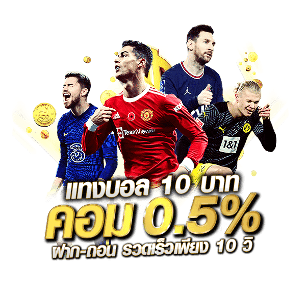 โปรโมชั่น maxplay88